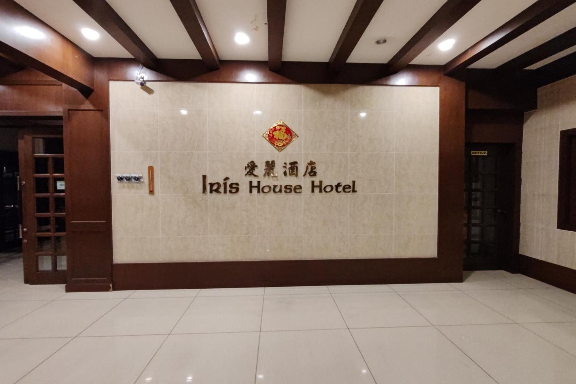 Iris House Hotel 브린창 외부 사진